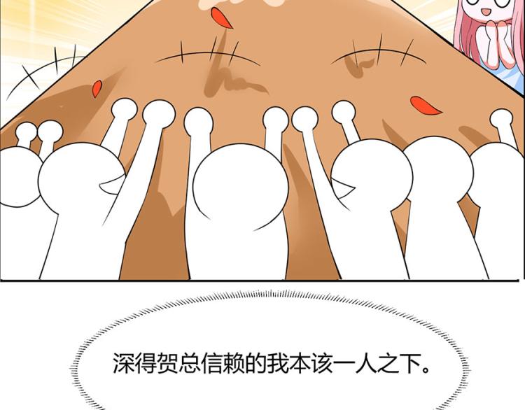 第38话5