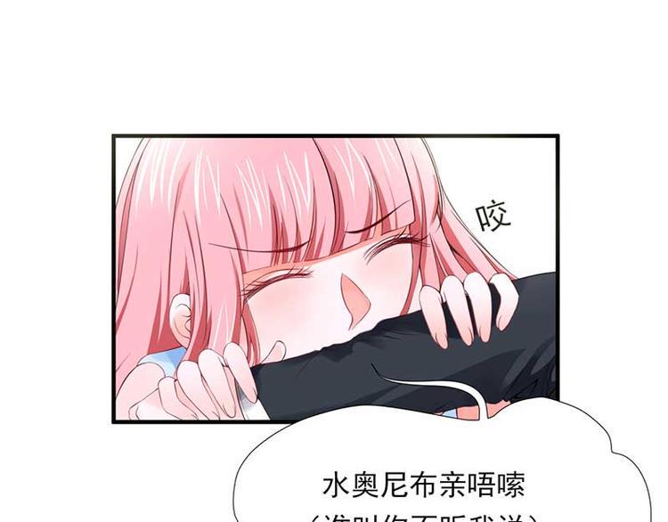 第23话21