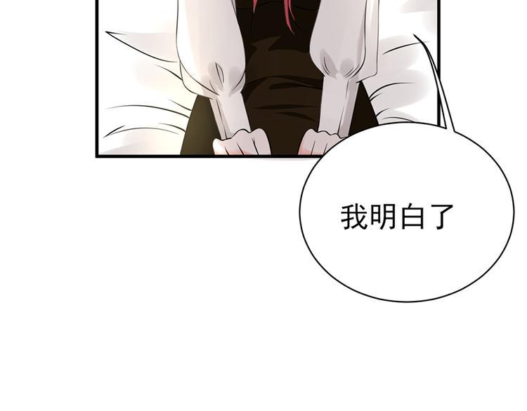 第21话38