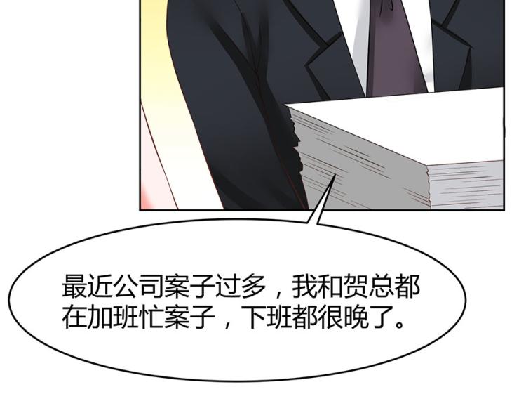第37话64