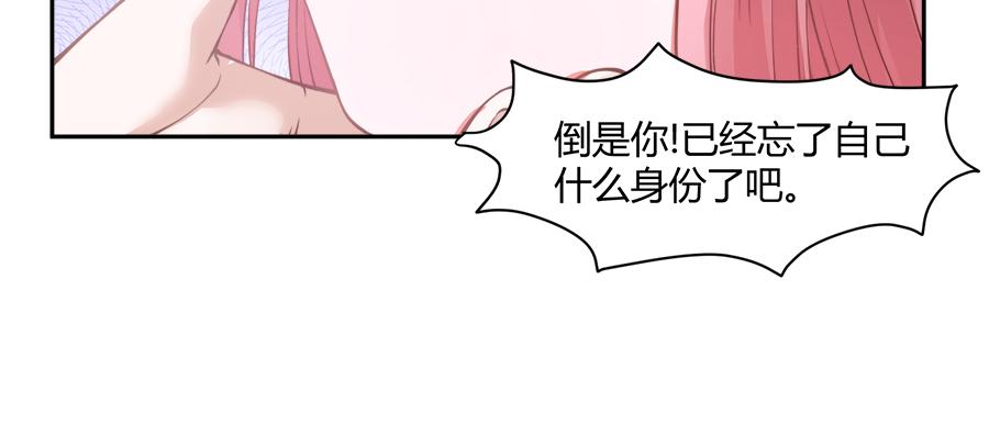 第52话6