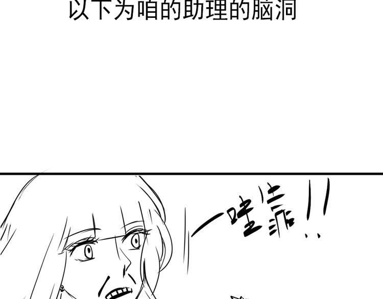 第12话86