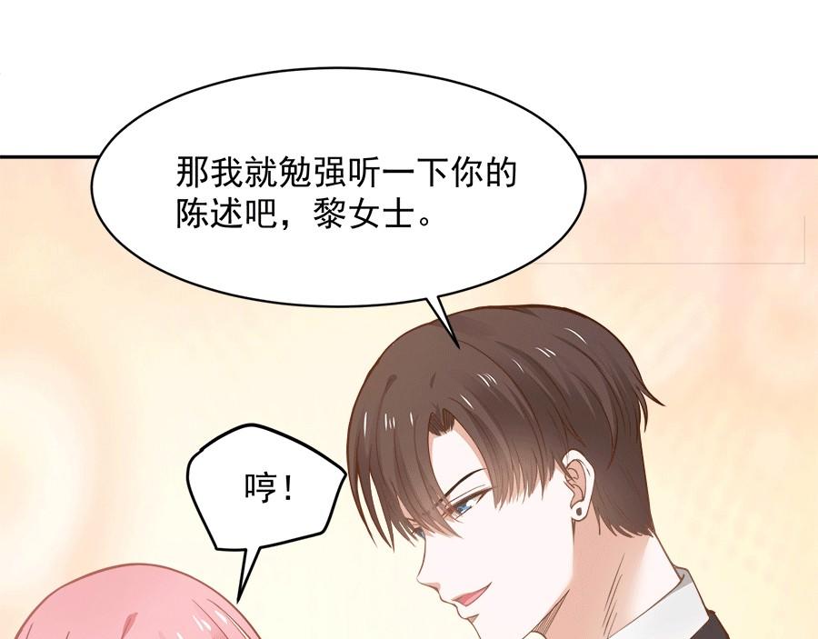 第57话28