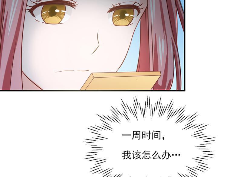 第19话57