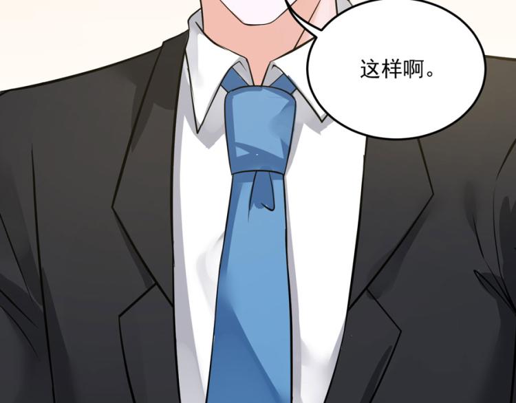 第35话66
