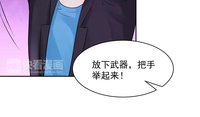 第74话36