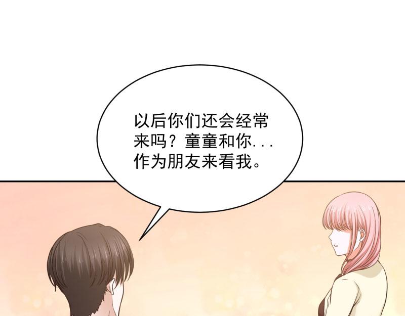 第70话85