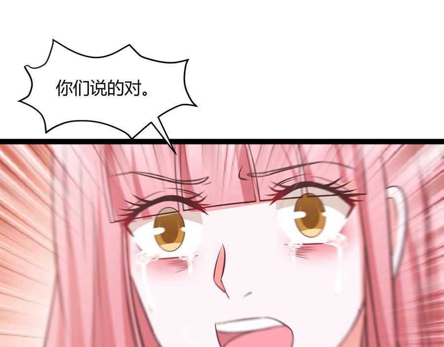 第54话66