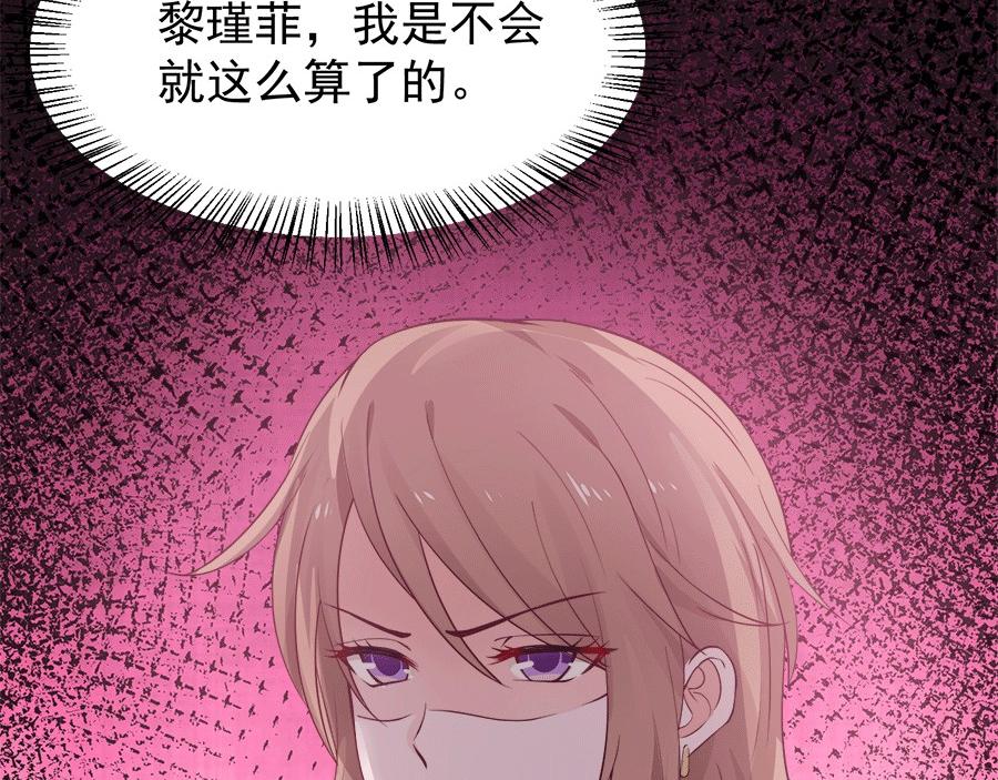 第57话51