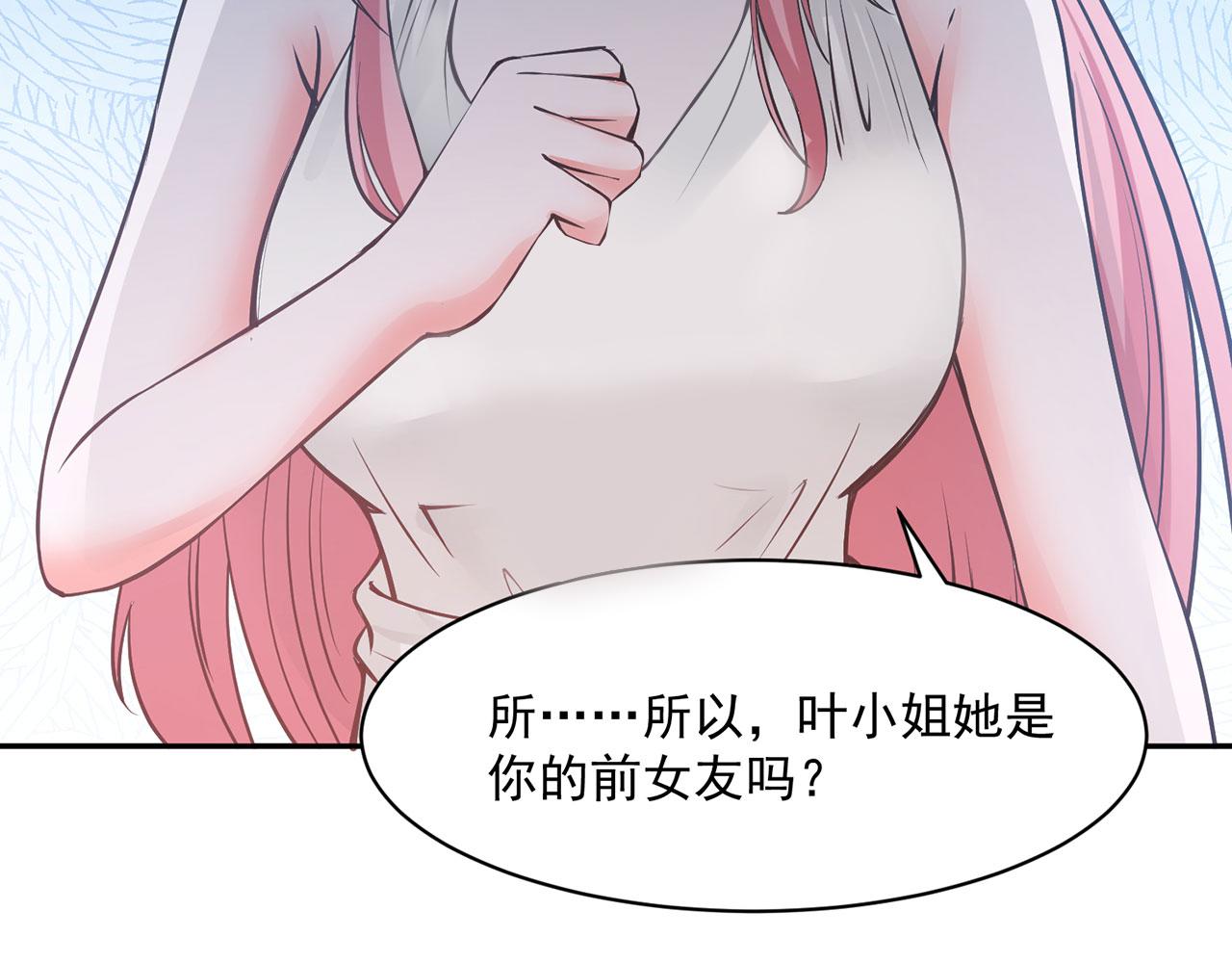 第62话49