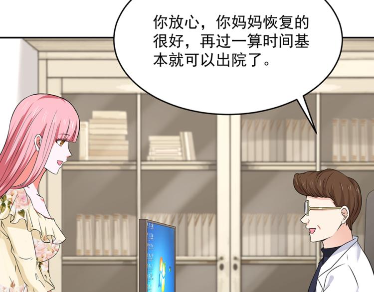 第48话13