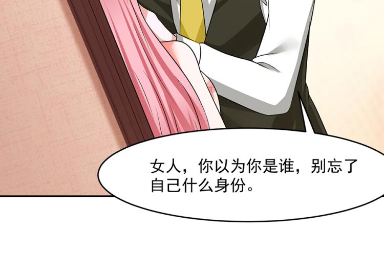 第45话49