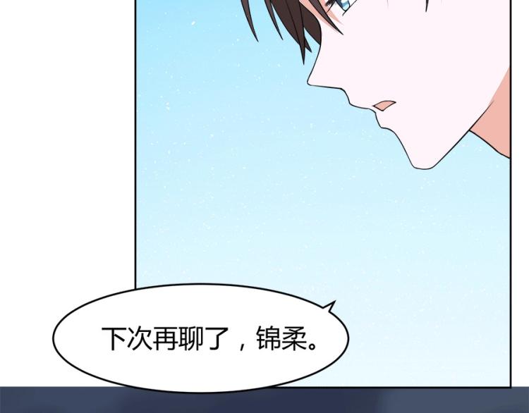 第36话9