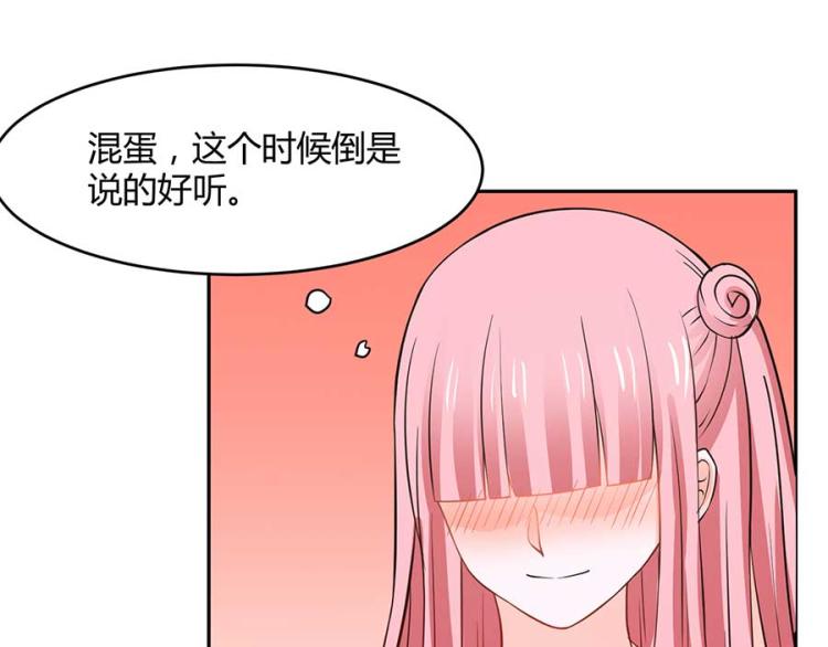 第33话64