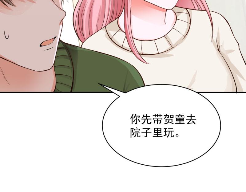 第71话39