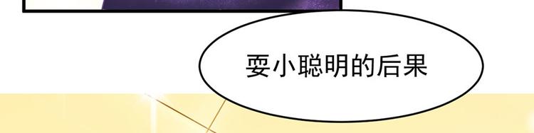 第9话24