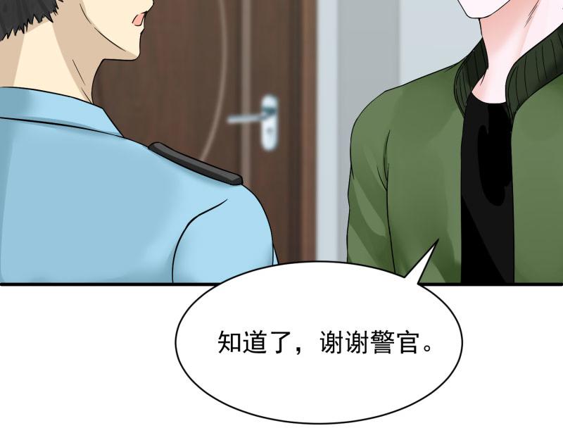第69话33
