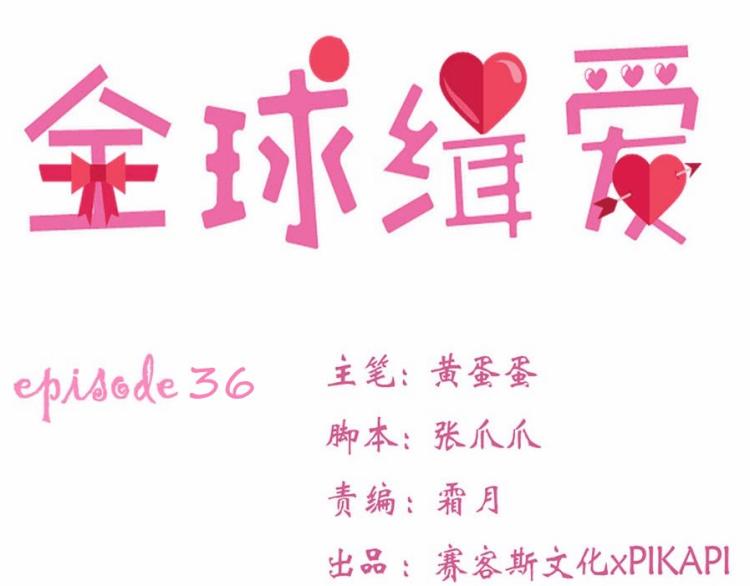 第36话19