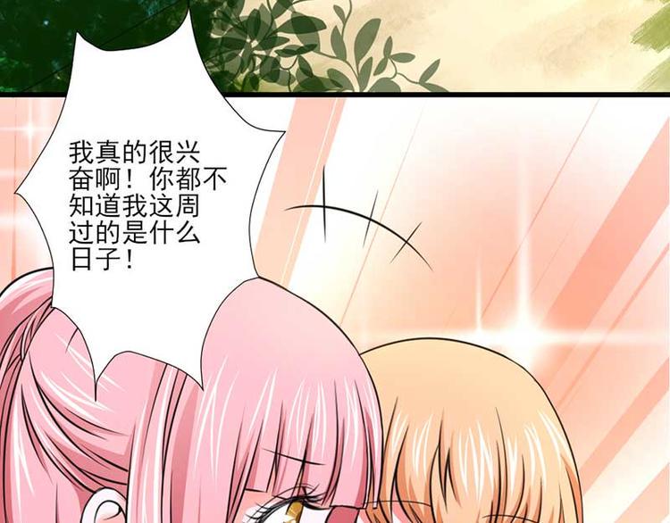 第26话16