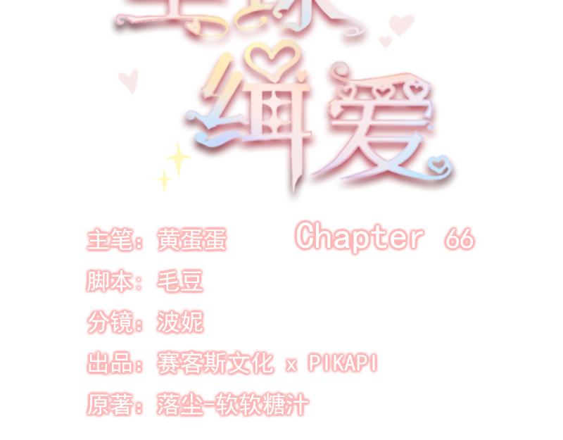 第66话19