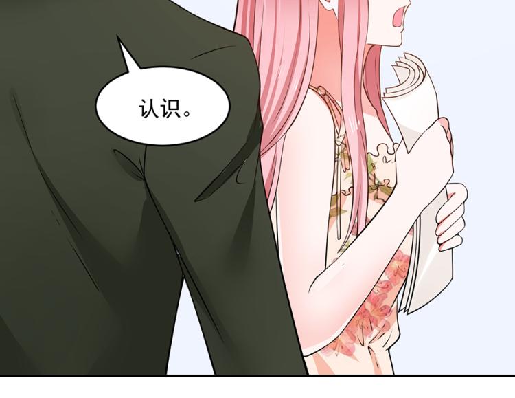 第44话14