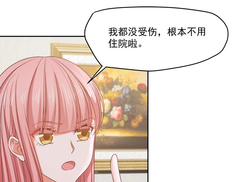 第57话31