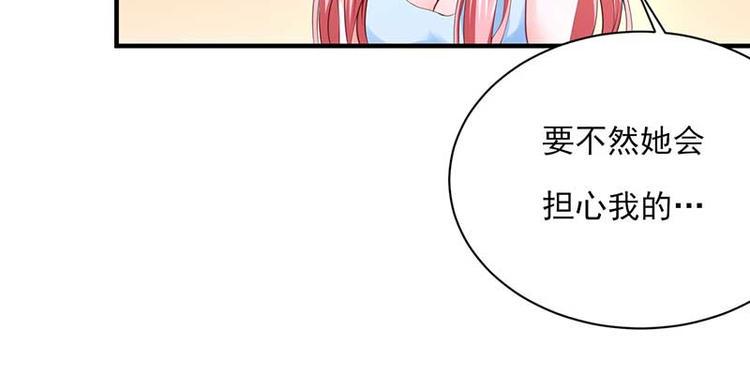 第23话26