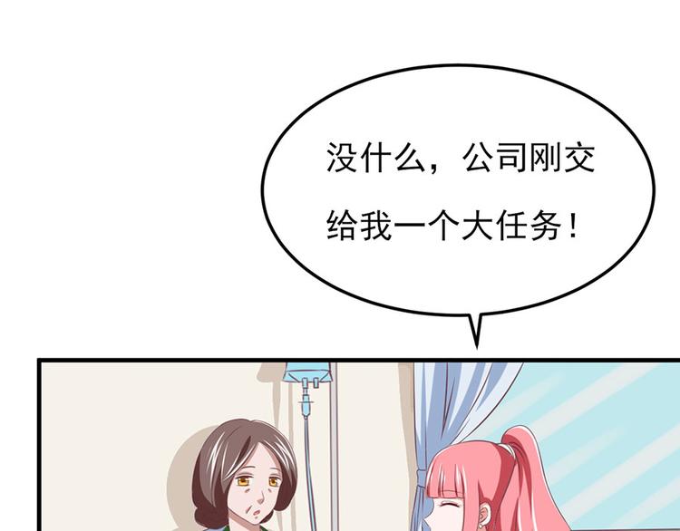 第5话35