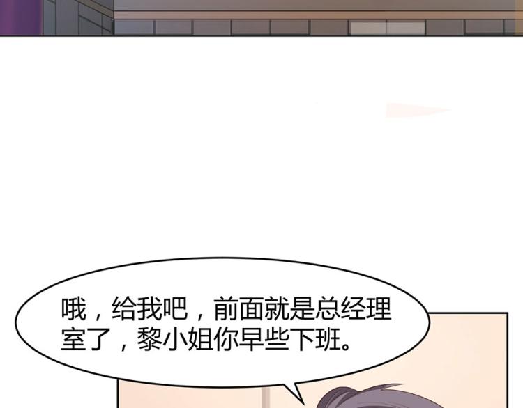 第37话70