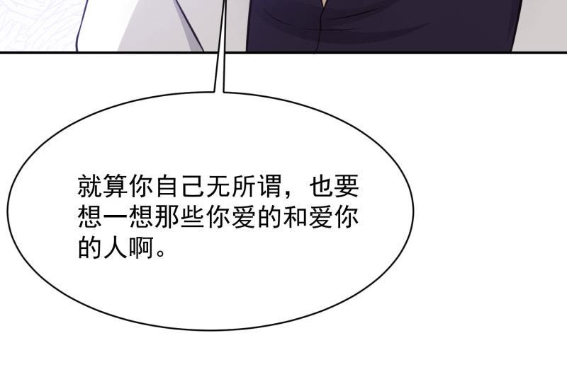 第67话11