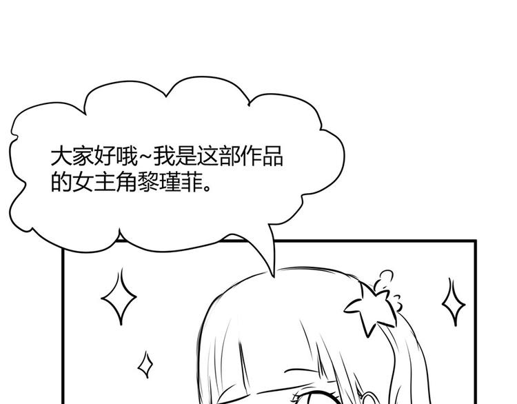 第30话81