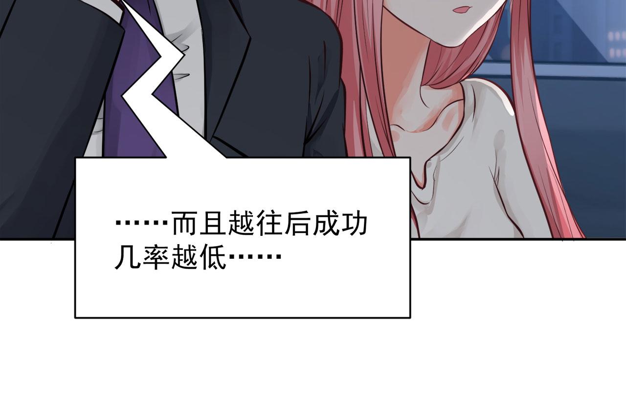 第61话23
