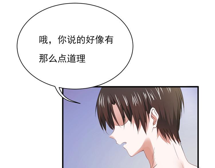 第21话62
