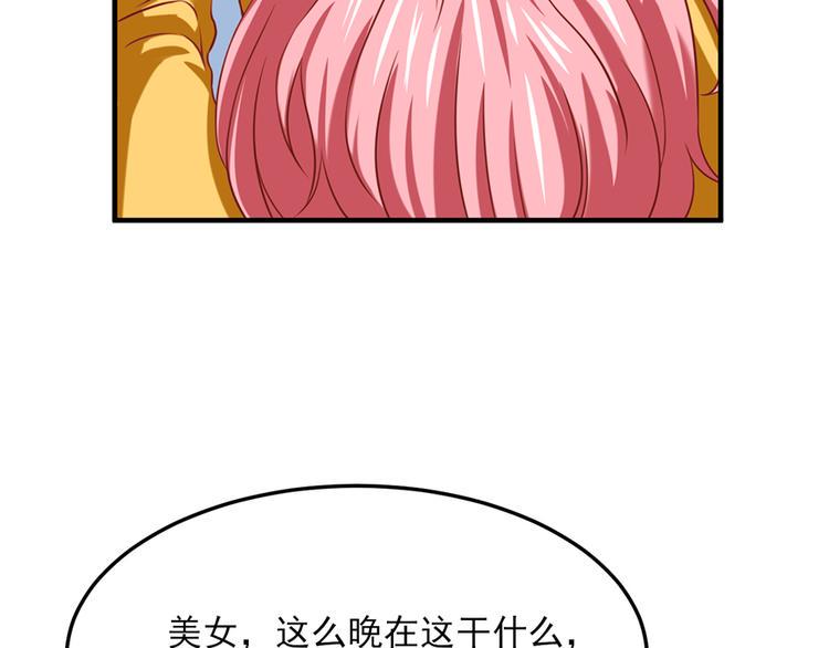 第19话62