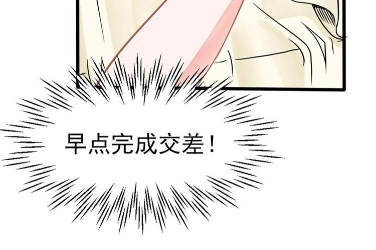 第1话34