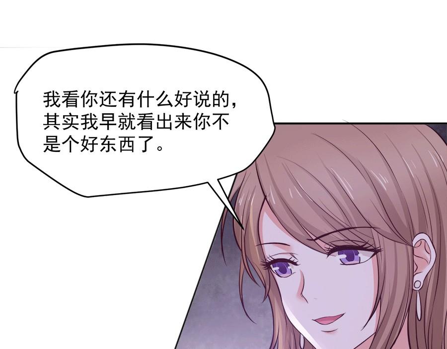 第59话37
