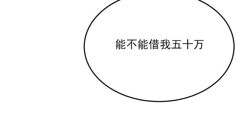 第18话83