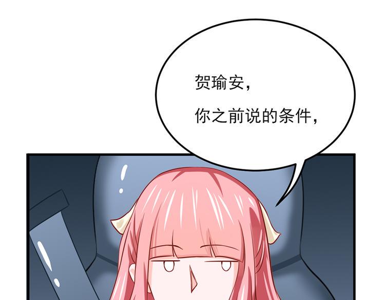第20话23