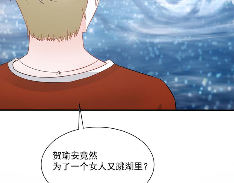 第31话9