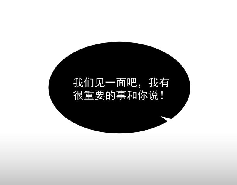 第72话33
