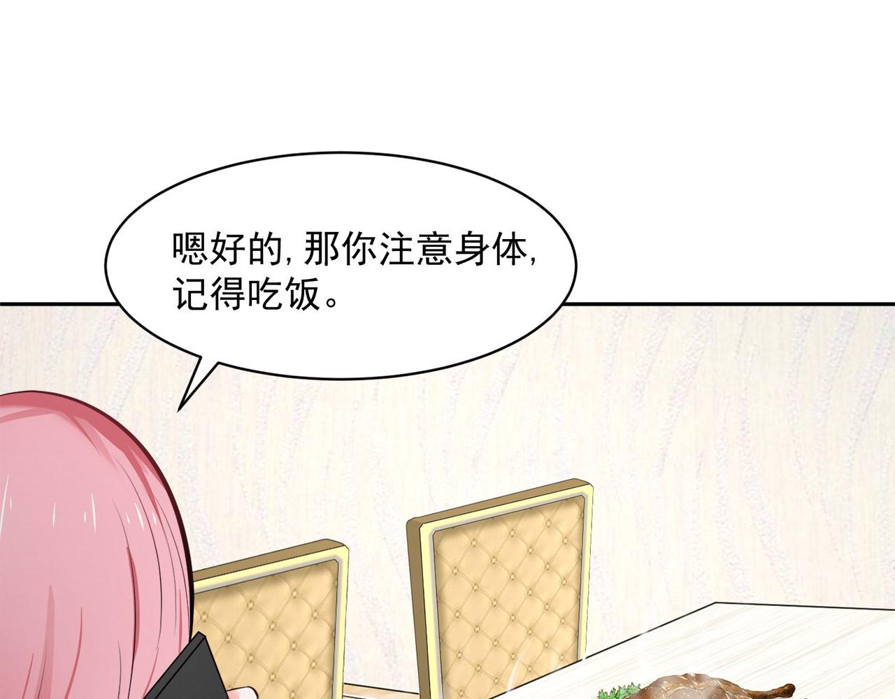 第61话46