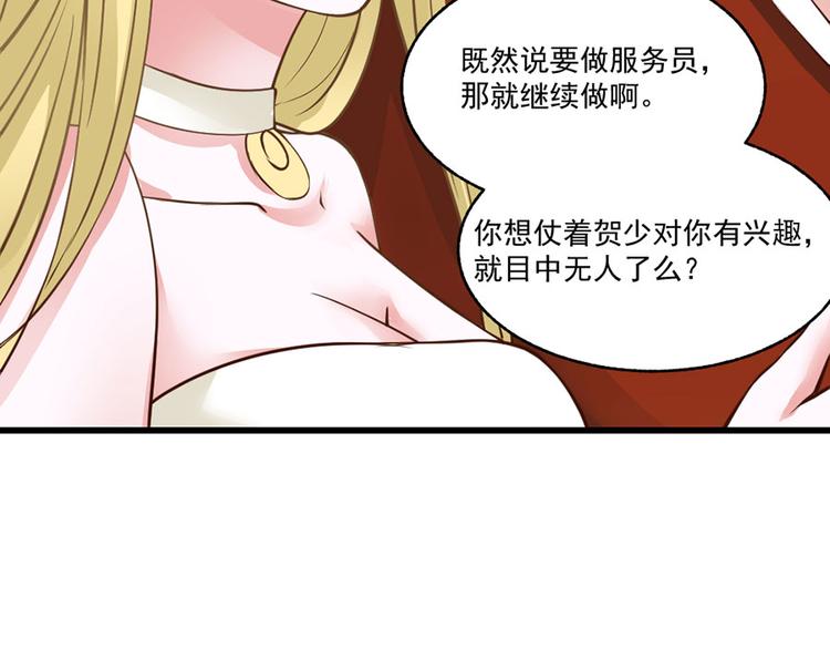 第29话38