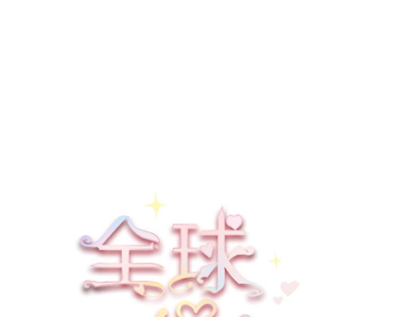 第74话17