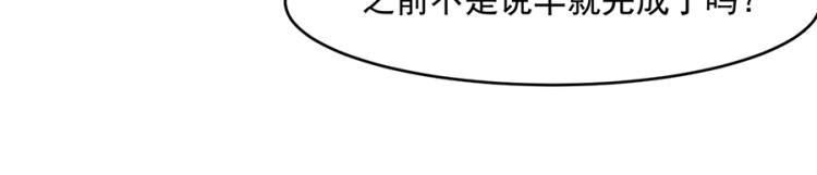 第45话70