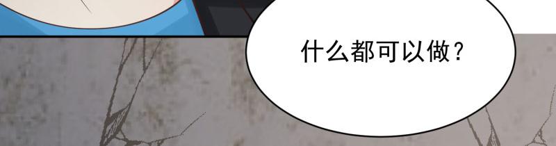 第73话7