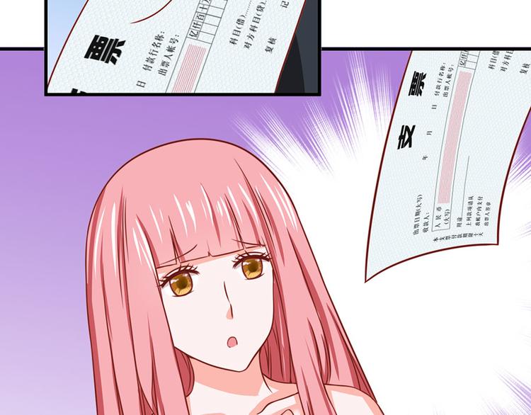 第11话8