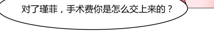 第33话51
