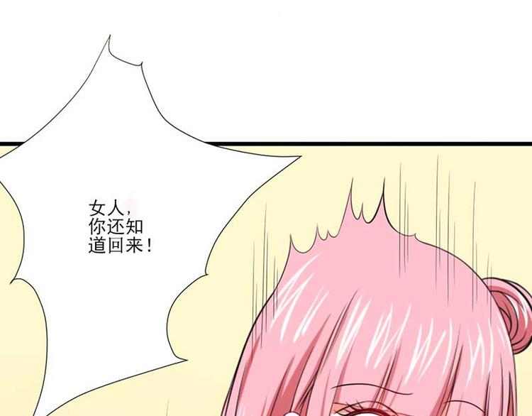 第24话96