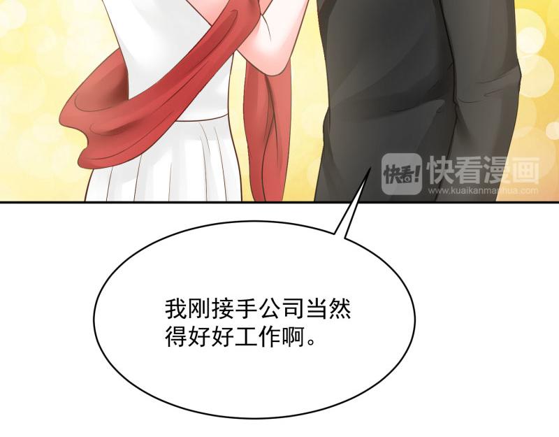 第76话（大结局）29