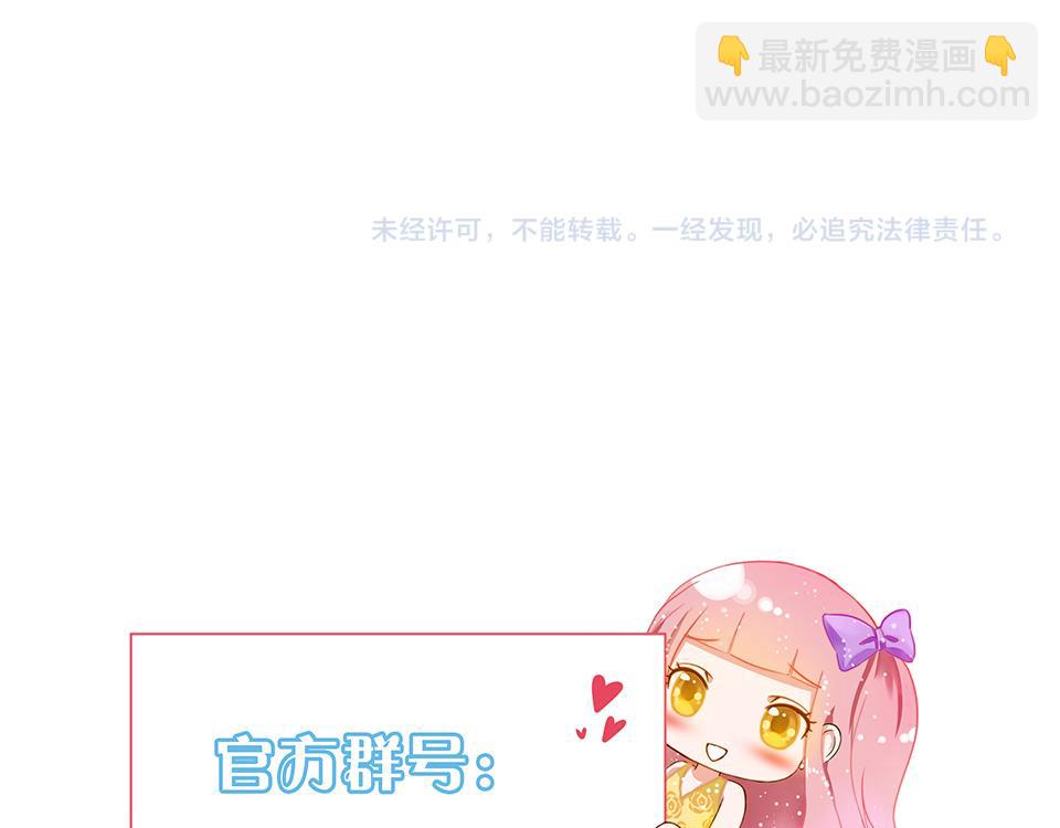 第71话79